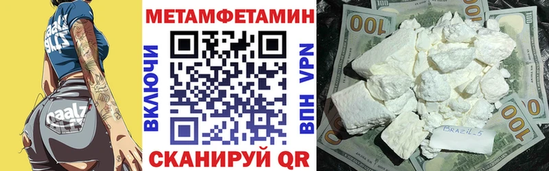 АМФ Premium  где найти   площадка клад  Новоалтайск 