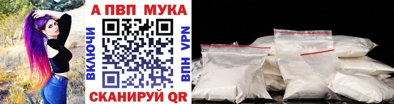 сколько стоит  мега ссылка  Alpha PVP Соль  Новоалтайск 