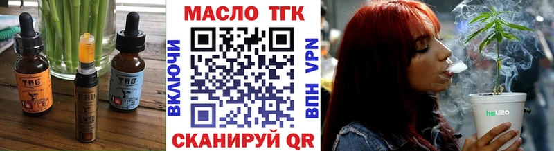 наркошоп  Новоалтайск  Cannafood марихуана 