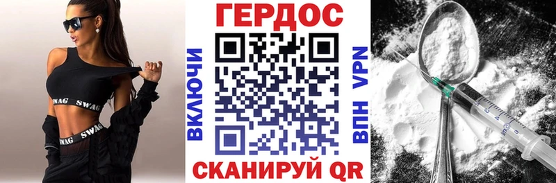 Героин афганец  darknet какой сайт  Новоалтайск 