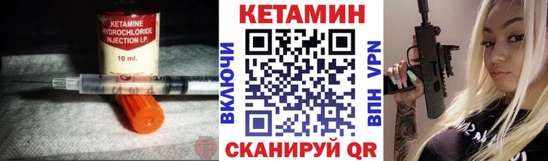 кракен онион  Новоалтайск  КЕТАМИН ketamine 