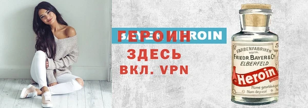 герыч Медвежьегорск
