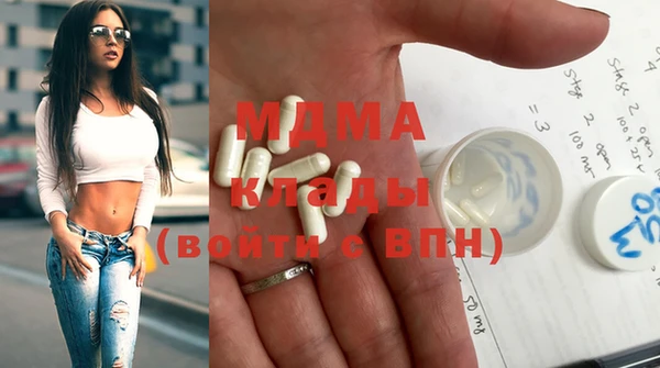 герыч Медвежьегорск