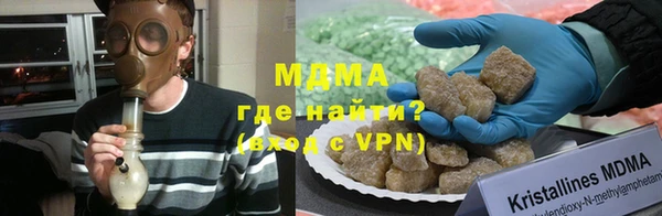 спиды Мегион