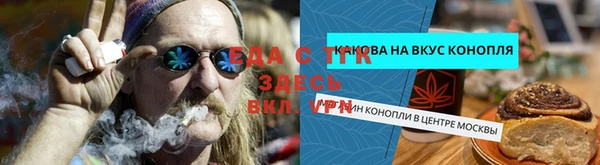 кокаин VHQ Медногорск