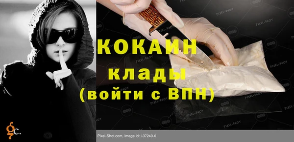 стаф Магадан