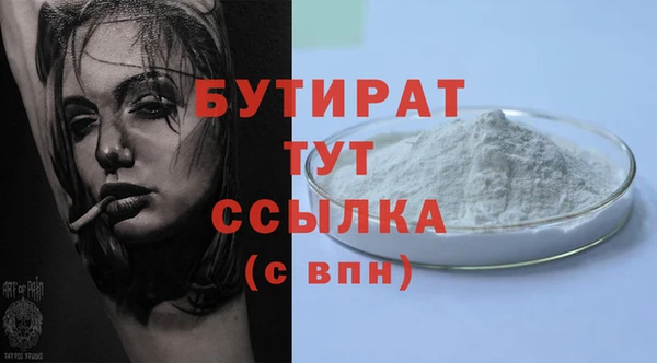 гашик Майский