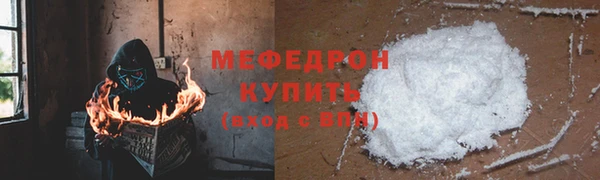 гашик Майский