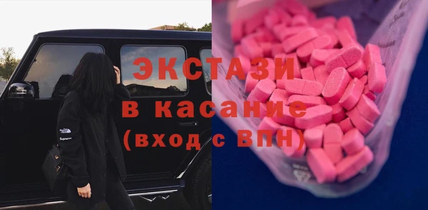 каннабис Магас