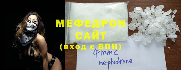 герыч Медвежьегорск