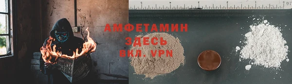 спиды Мегион