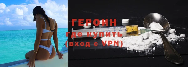 стаф Магадан