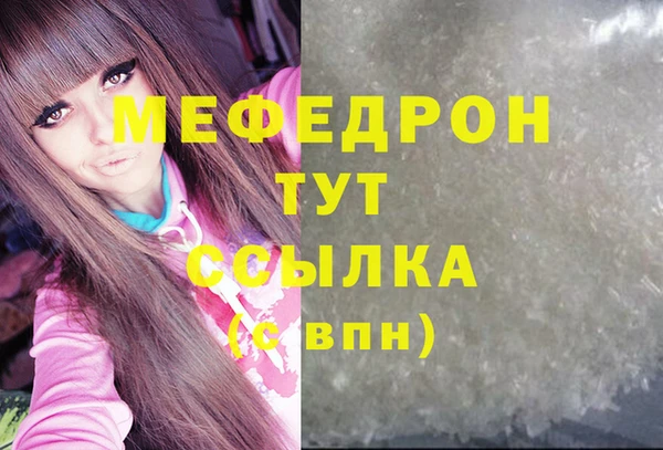 гашик Майский