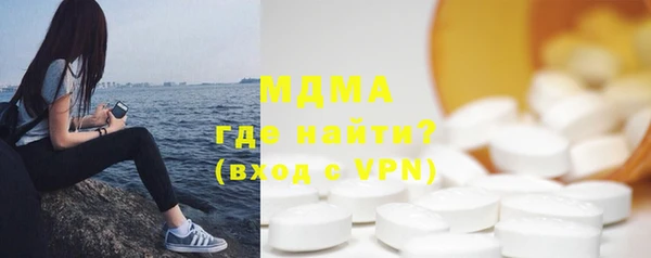 гашик Майский