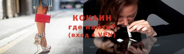 каннабис Магас