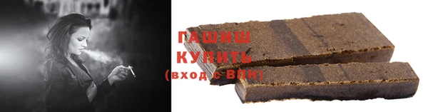гашик Майский