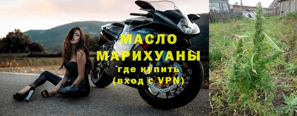 спиды Мегион