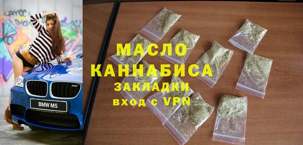 гашик Майский