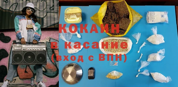стаф Магадан