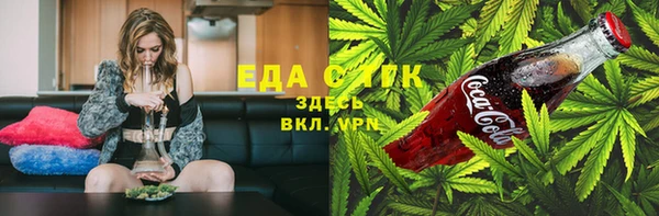спиды Мегион