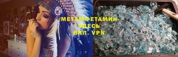каннабис Магас