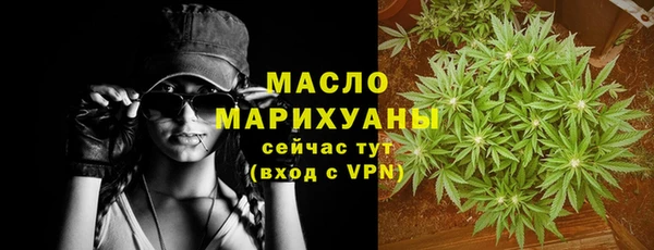 каннабис Магас