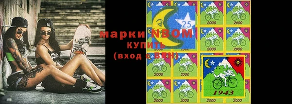 каннабис Магас