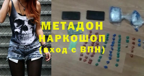 стаф Магадан