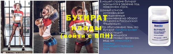 каннабис Магас