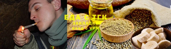 кокаин VHQ Медногорск