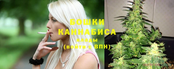 каннабис Магас
