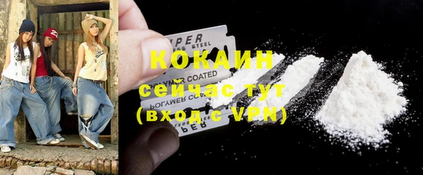 каннабис Магас