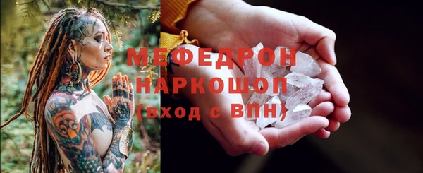 стаф Магадан