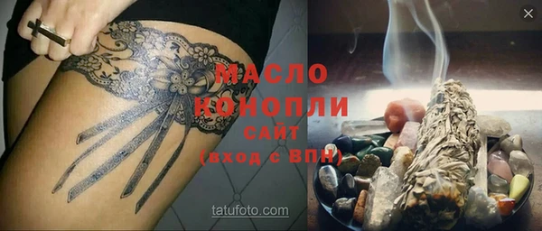 стаф Магадан
