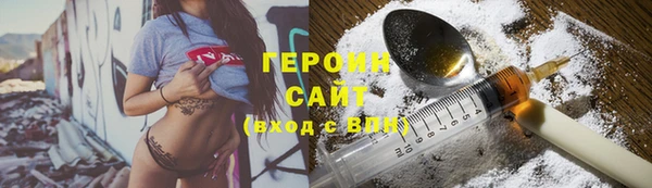 стаф Магадан