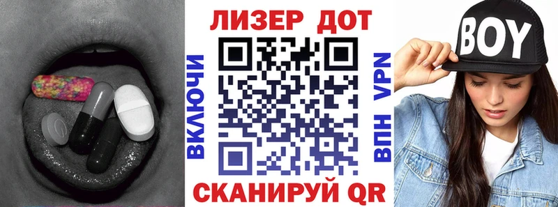 ЛСД экстази ecstasy  купить наркотики цена  Новоалтайск 