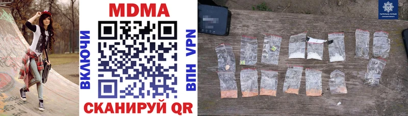 MDMA VHQ Новоалтайск