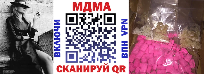 mega маркетплейс  Новоалтайск  MDMA кристаллы 