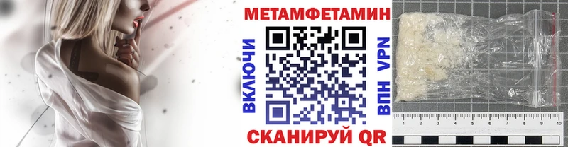 блэк спрут маркетплейс  Новоалтайск  Метамфетамин пудра 