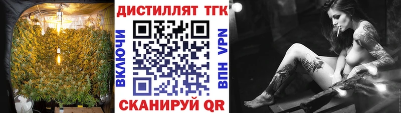 Дистиллят ТГК жижа  Новоалтайск 