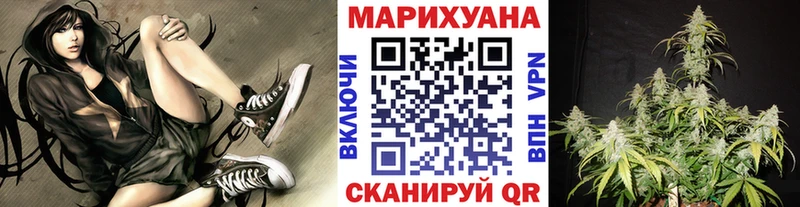 Шишки марихуана Bruce Banner сколько стоит Новоалтайск